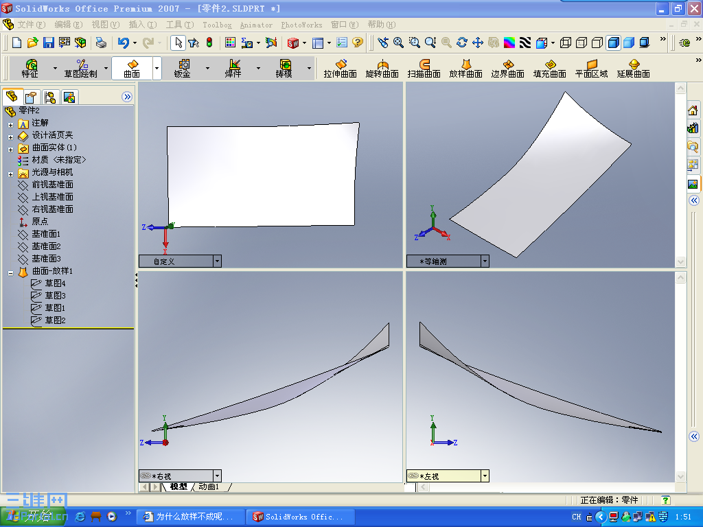 Screenshot - 2006-12-23 , 1_51_19.png